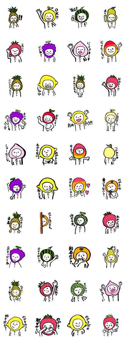 NOZAKI sticker