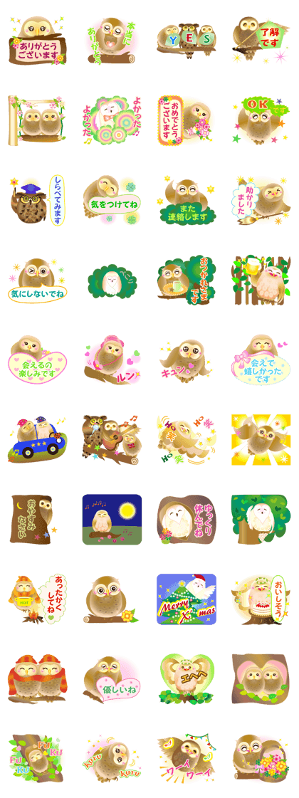Wonderful Owls