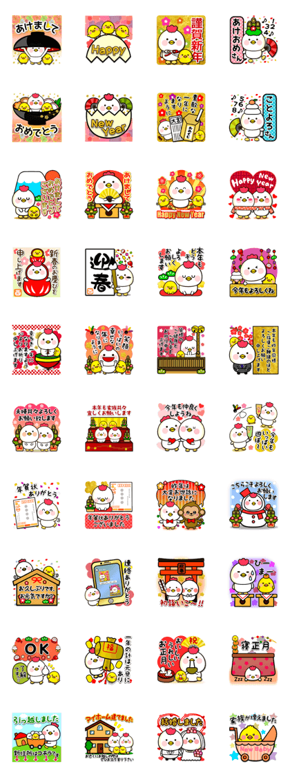 Zodiac sticker Rooster year version