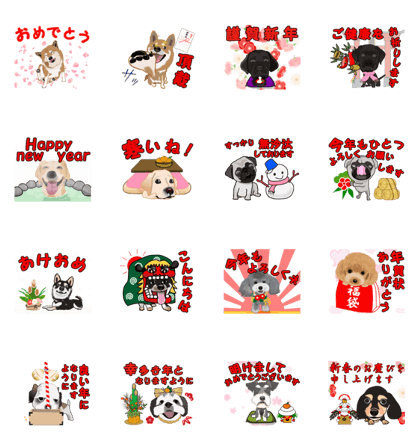 Dog's New Year's Sticker