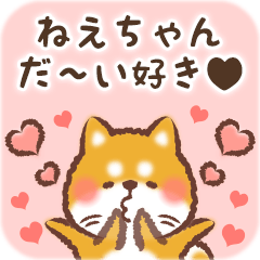 Love Sticker to Neechan from Shiba