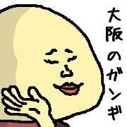 GANGI in Osaka