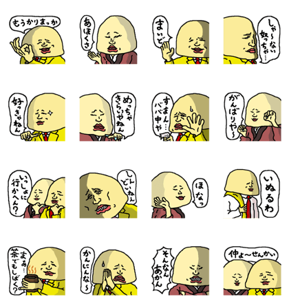 GANGI in Osaka