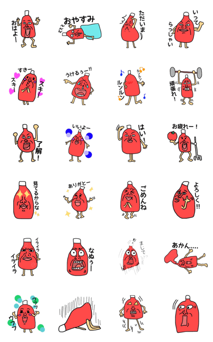Ketchup uncle