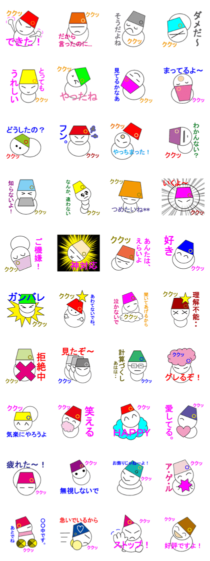 kukuDARUMA