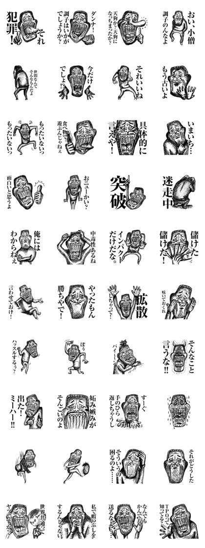 strongly idiosyncratic 6
