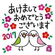New Year Greeting 2017