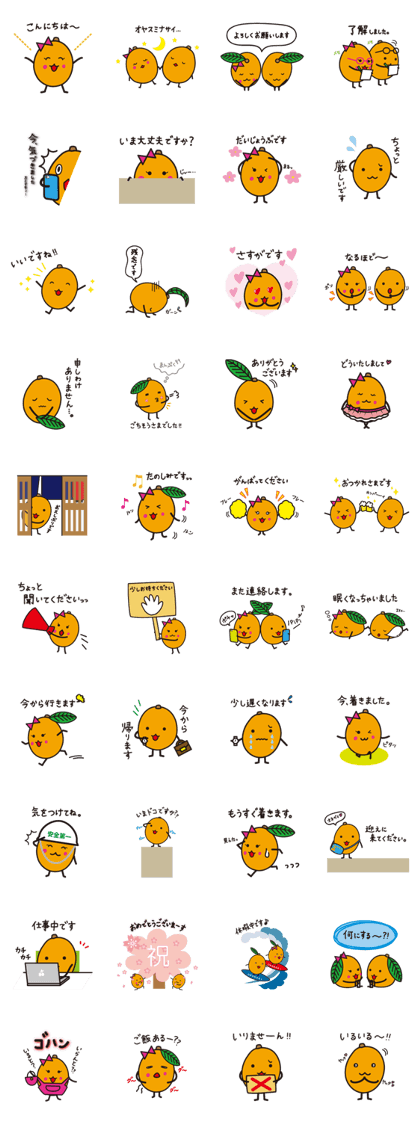 Biwarin & Biwasuke - Honorifics version