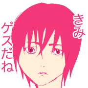 A sticker to be sent to sleazebag