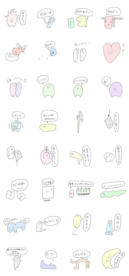 pastel!cute!yeah!