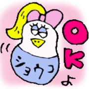 I am Syouko !