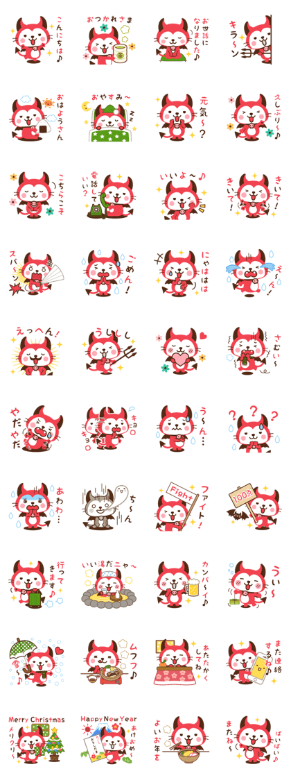 Devi neko-kun 4