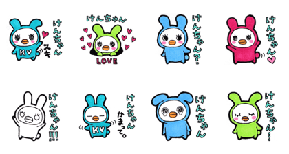 Everyday sticker to be sent to Ken-chan2