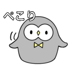 Owl Salutation Sticker