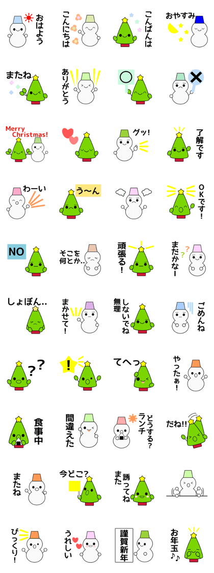 Snowman and tree 2