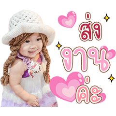 Babygirlbelieve