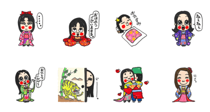 Japanese Princess 1