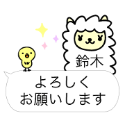 Alpaca Suzuki
