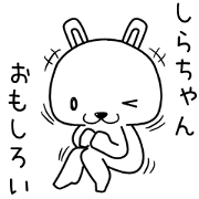 shirachan send Sticker
