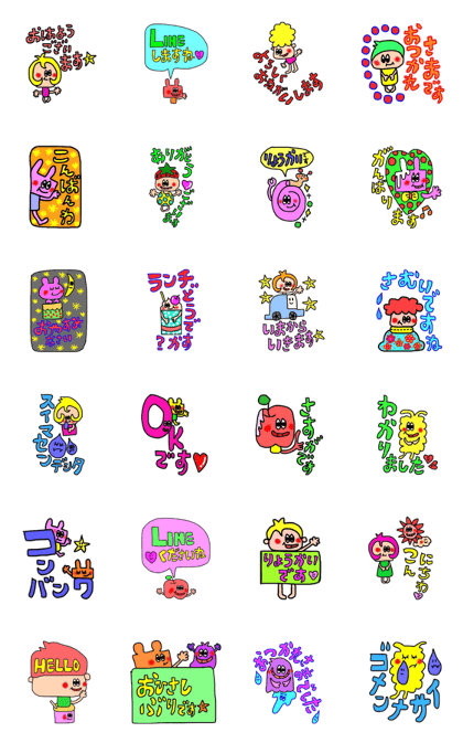 cute sticker of honorifics