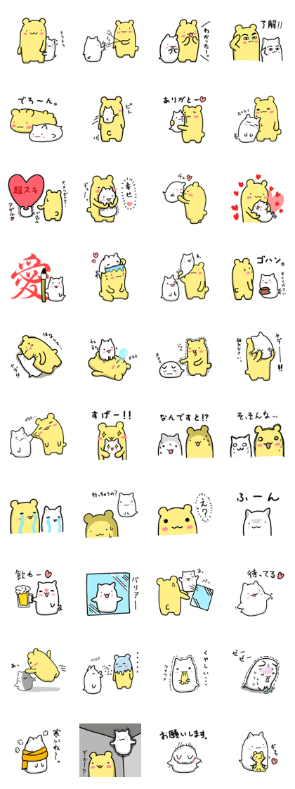 white creature and yellow creature 02