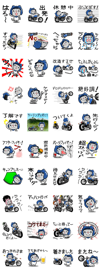 Cat rider Sticker