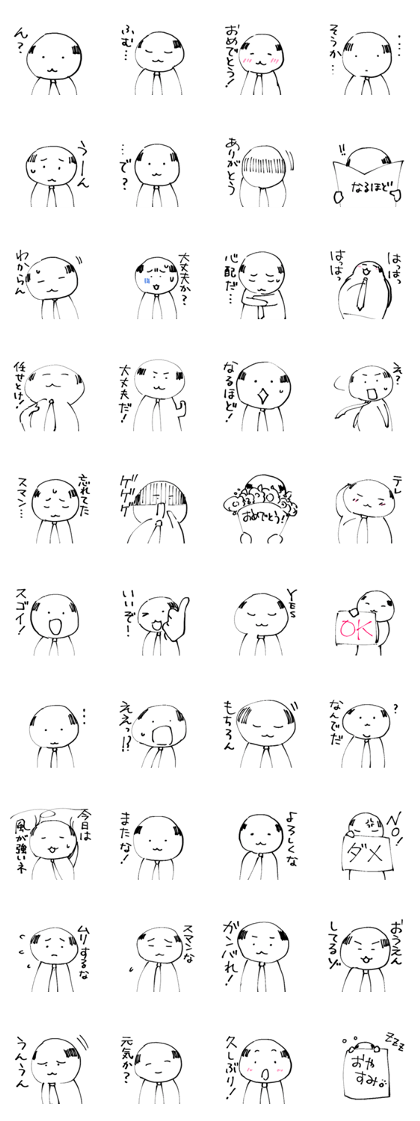 old guy Stickers