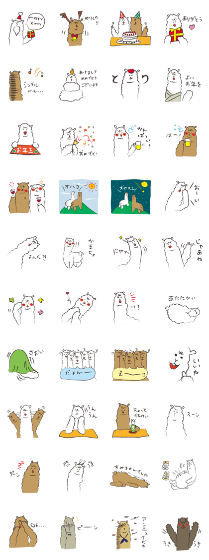 loose alpaca3