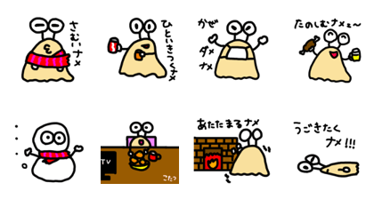 NAMEchan's3