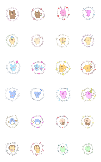YURUIanimal4