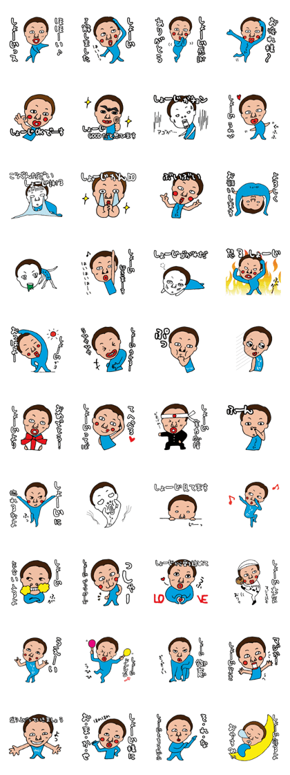 I'm shoji