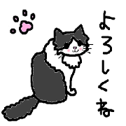 Cat bell