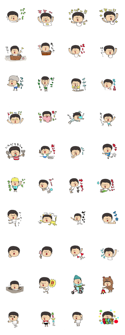 AIWA kun Sticker.