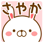 Fun Sticker gift to SAYAKA