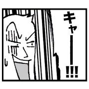 Talk like manga.