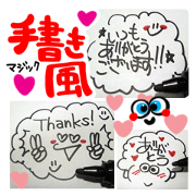 Handwriting wind reaction.