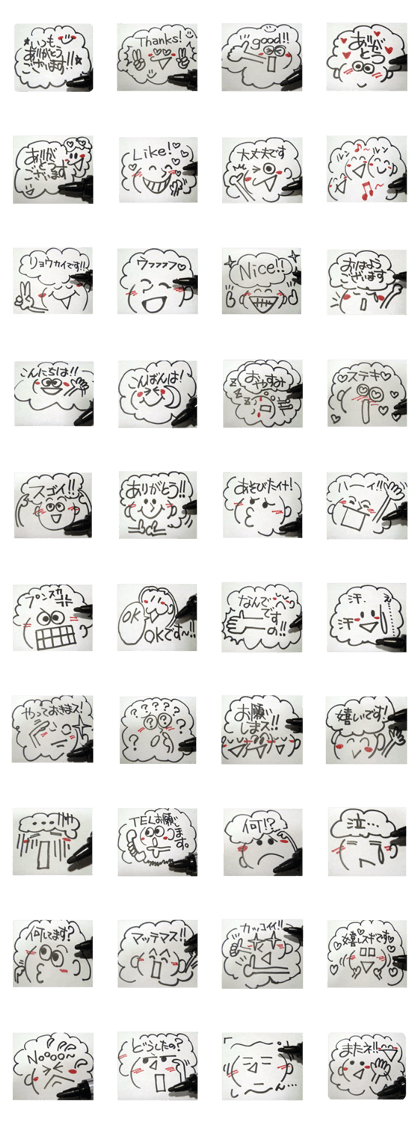 Handwriting wind reaction.