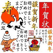 HAPPY NEW YEAR'S CARD