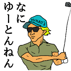 KANSAI golfer 2