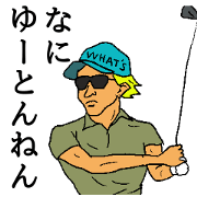 KANSAI golfer 2
