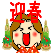 New Year's mama Sticker