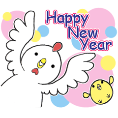 Rooster year 2017