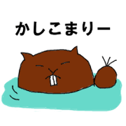 Viva!Beaver 2