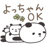 Cute panda sticker for Yocchian/Yotch