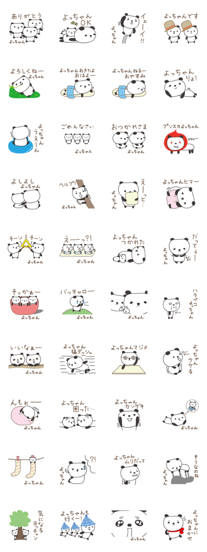 Cute panda sticker for Yocchian/Yotch