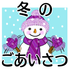 snow man greetings