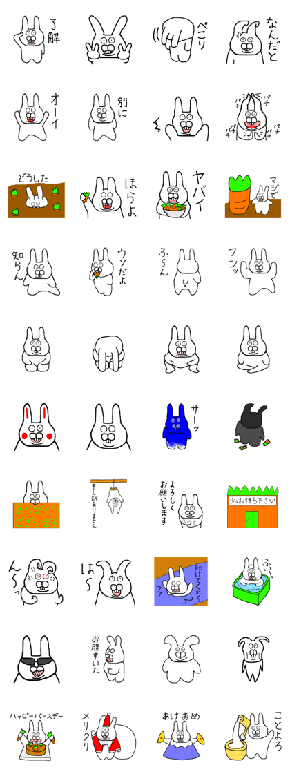 Rabbit to a little angry 2