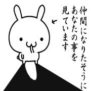 A rabbit explained the feelings