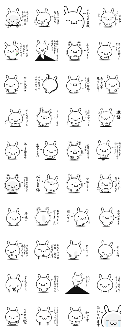 A rabbit explained the feelings