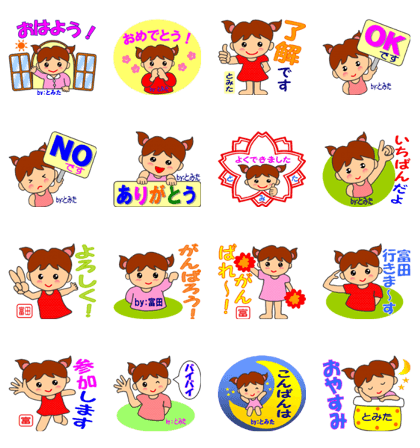 Tomita special sticker